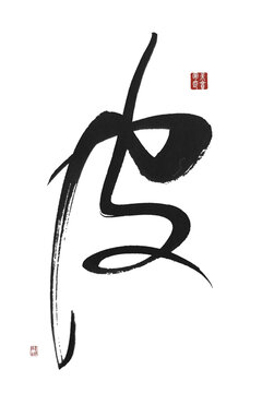 皮