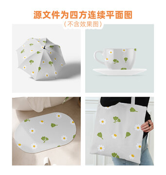 簡約小雛菊手繪圖案
