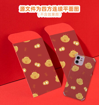 金元寶手繪圖案