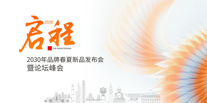 主視覺香港