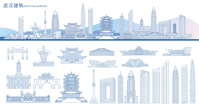 武漢建筑