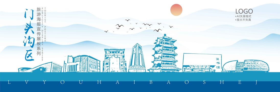 門頭溝區(qū)