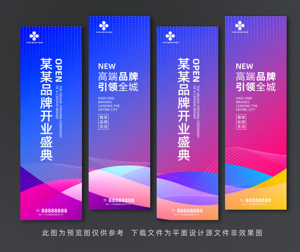 吊旗