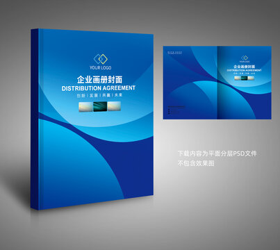 畫冊(cè)封面