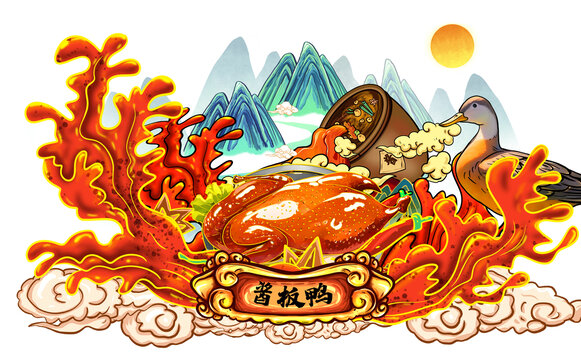 烤鴨插畫