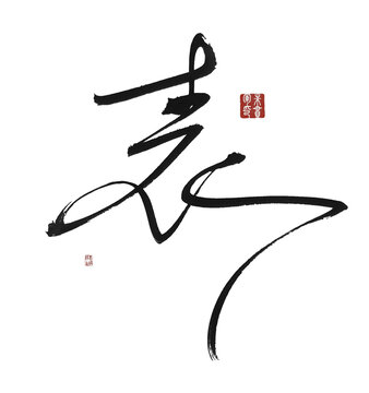 表