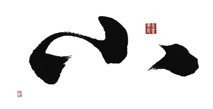 小