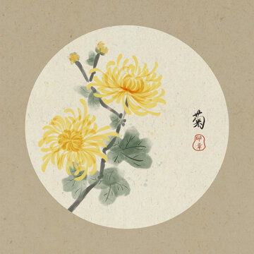 秋天寒露菊花水墨國畫