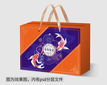 年貨月餅禮盒PSD分層平面圖