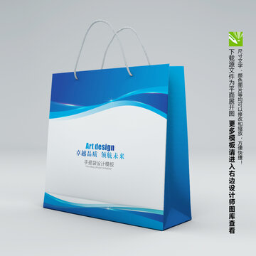 手提袋設(shè)計(jì)