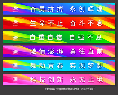 樓梯臺(tái)階廣告