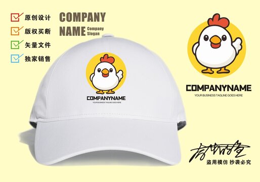 原創(chuàng)公雞餐飲logo設(shè)計(jì)