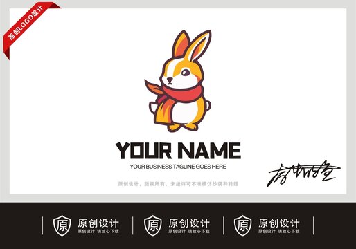 餐飲兔子logo標志
