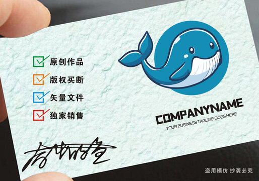 原創(chuàng)海豚l(xiāng)ogo標志