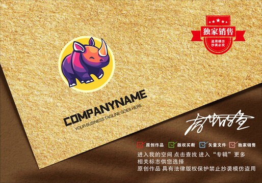 原創(chuàng)標(biāo)志犀牛logo