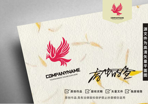 原創(chuàng)鳳凰logo標志