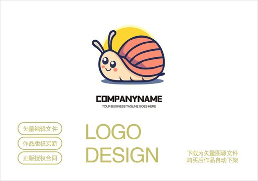 原創(chuàng)蝸牛logo標志