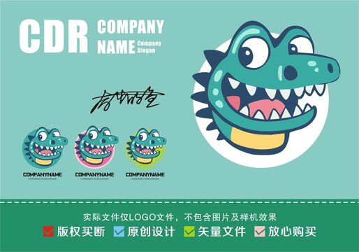 原創(chuàng)鱷魚logo設(shè)計(jì)標(biāo)志