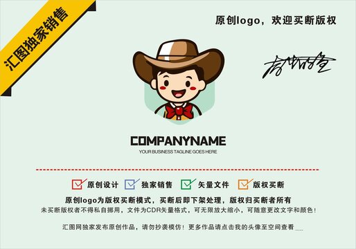 原創(chuàng)男孩logo標(biāo)志
