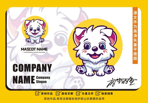 原創(chuàng)寵物店狗狗logo