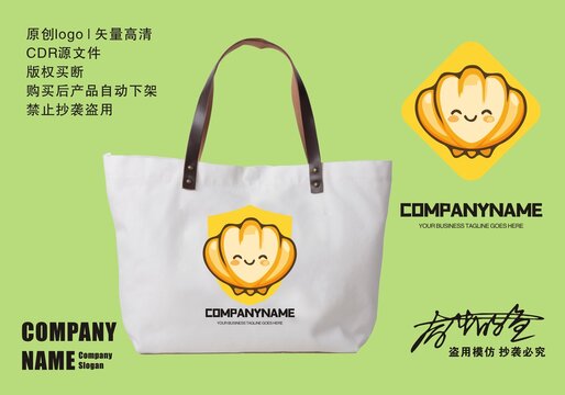 原創(chuàng)貝殼標(biāo)志logo