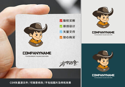 原創(chuàng)戴帽子男孩logo