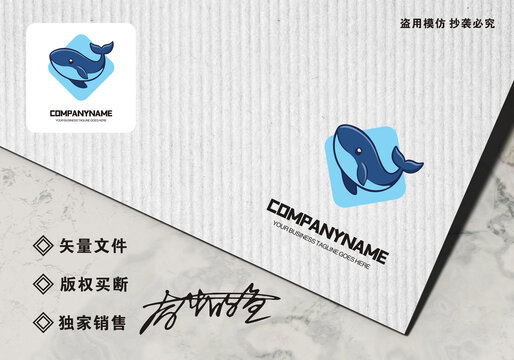 原創(chuàng)鯨魚logo標志設(shè)計