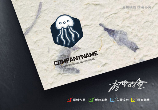 原創(chuàng)水母logo設(shè)計(jì)