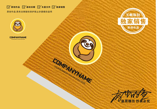 原創(chuàng)樹懶l(wèi)ogo標(biāo)志設(shè)計