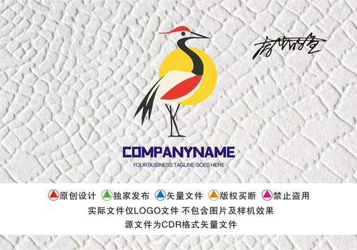 原創(chuàng)天鵝logo設(shè)計(jì)