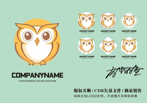 原創(chuàng)貓頭鷹logo標志
