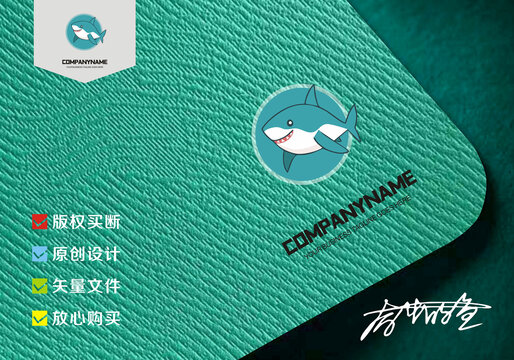 原創(chuàng)鯊魚標(biāo)志logo設(shè)計(jì)