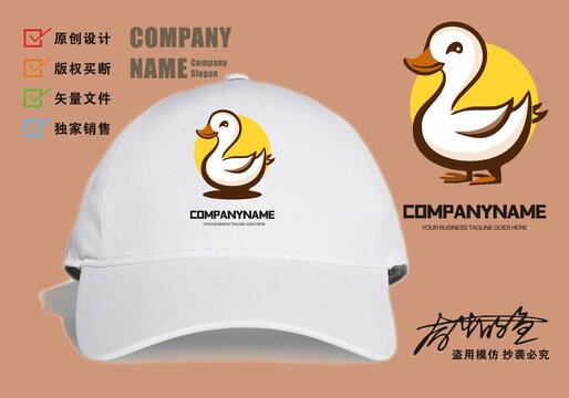原創(chuàng)鵝logo標(biāo)志設(shè)計(jì)