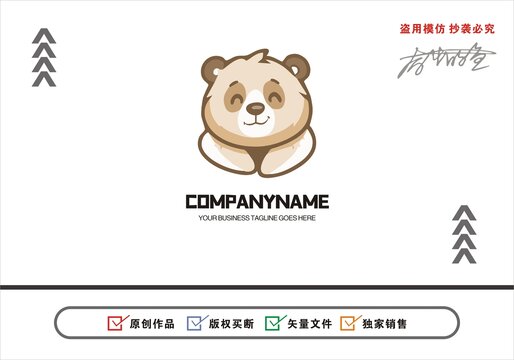 原創(chuàng)棕熊logo標志