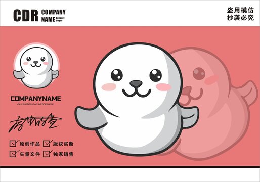 原創(chuàng)海豚l(xiāng)ogo設(shè)計(jì)標(biāo)志