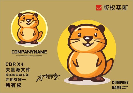 原創(chuàng)土拔師logo設計