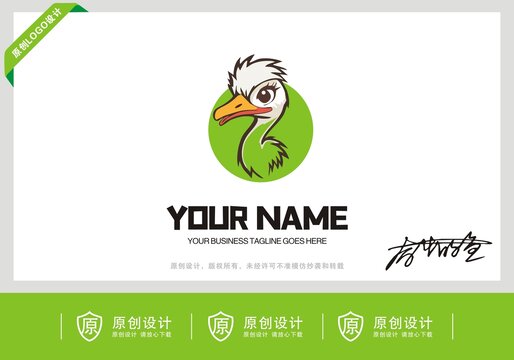 卡通鴕鳥(niǎo)logo標(biāo)志