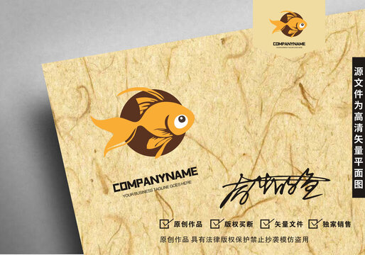 原創(chuàng)金魚(yú)設(shè)計(jì)logo