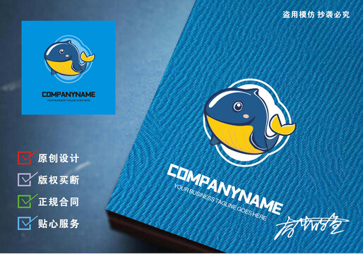原創(chuàng)鯨魚logo標(biāo)志