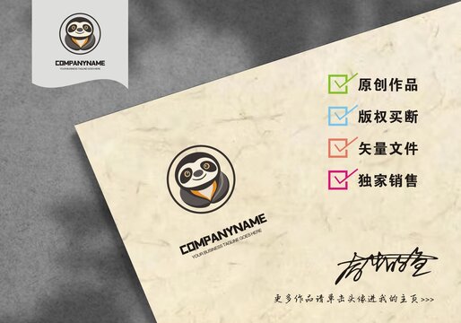 原創(chuàng)樹懶l(wèi)ogo標(biāo)志