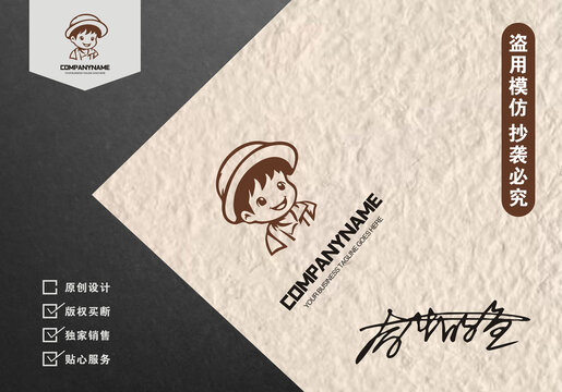 原創(chuàng)男孩logo設(shè)計(jì)