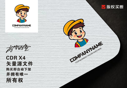 原創(chuàng)男孩logo標(biāo)志