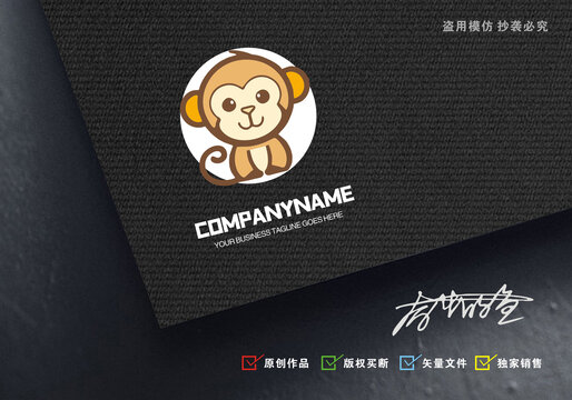 原創(chuàng)猴子logo標志