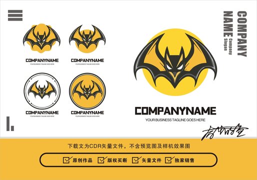 原創(chuàng)蝙蝠標志logo設計