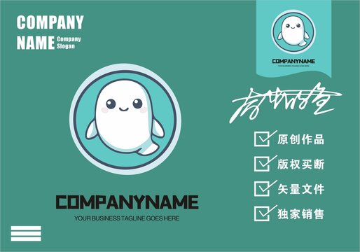 原創(chuàng)logo海豚標志設計