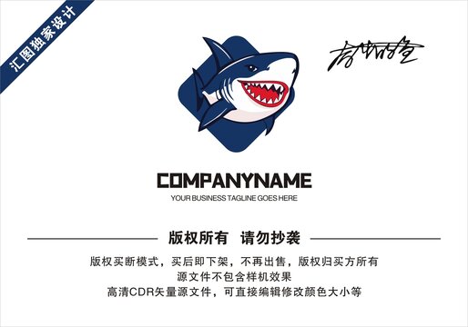 原創(chuàng)鯊魚logo標(biāo)志