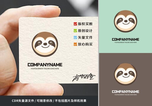 原創(chuàng)樹懶l(wèi)ogo標(biāo)志