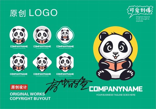 原創(chuàng)熊書(shū)店logo
