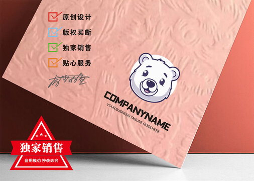 原創(chuàng)白熊logo標志