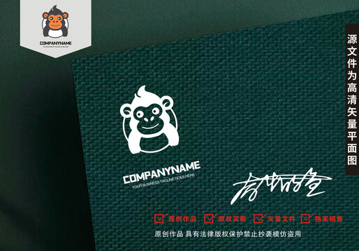 原創(chuàng)猴子logo標志設(shè)計